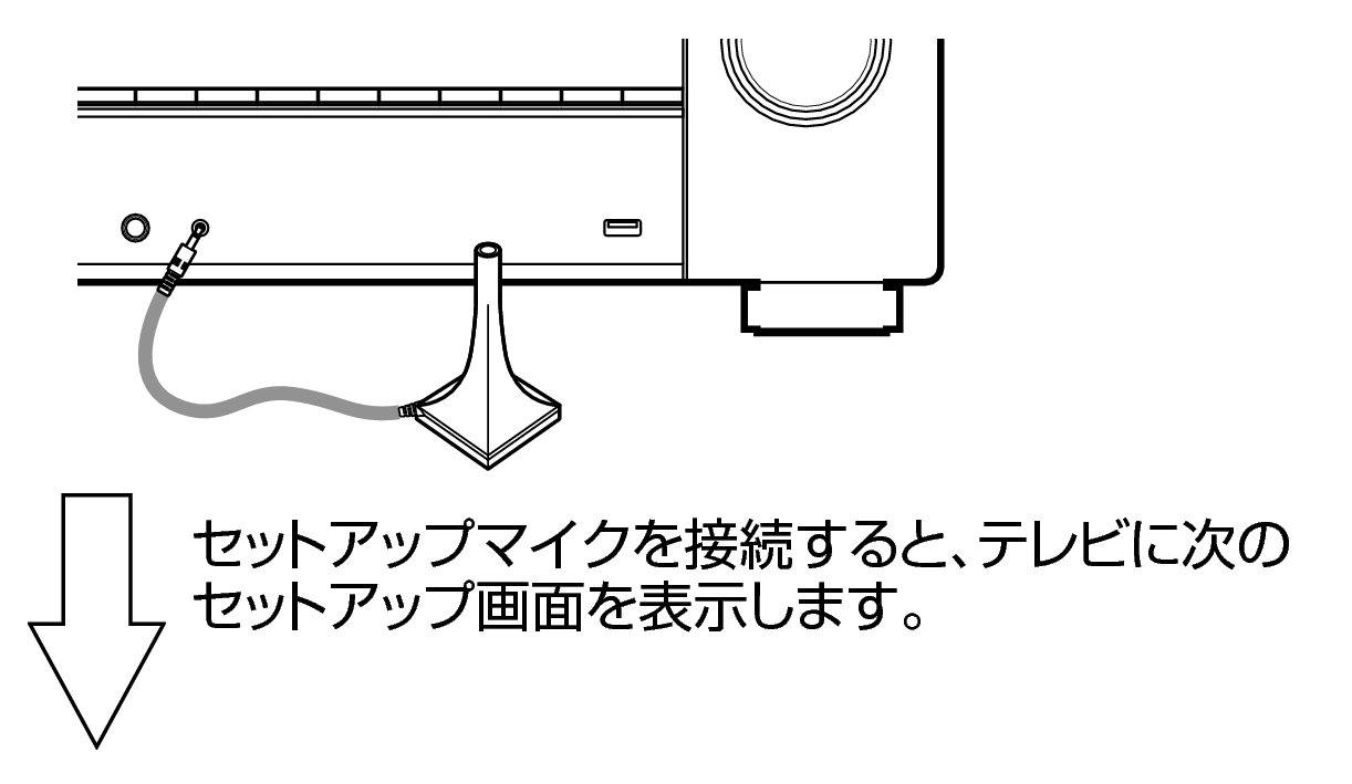 Ope SetupMIC X37